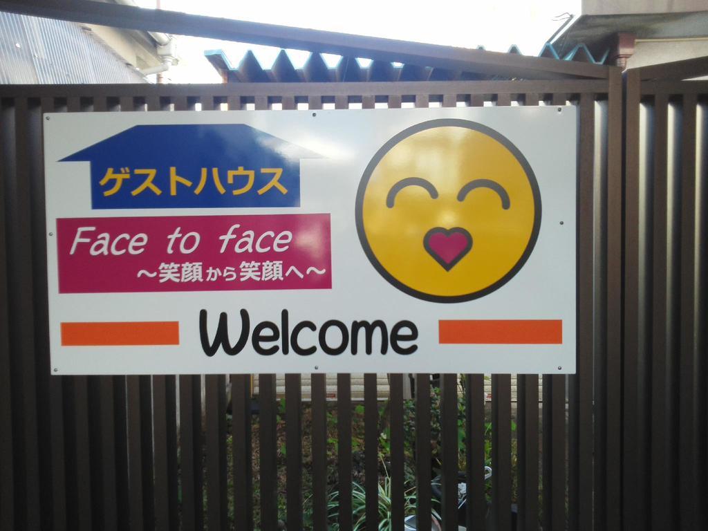 Guesthouse Face To Face Fujinomiya Exterior foto